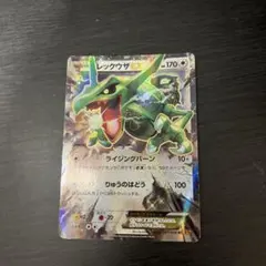 レックウザEX ポケモンカード 019/048 XY - メルカリ
