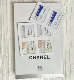 CHANEL シャネル エクラ プルミエ HAKU 雪肌精 美的 5月号 付録