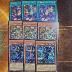 ブラックマジシャン 黒魔導のカーテン 増殖するクリボー 各3枚ずつ シークレット