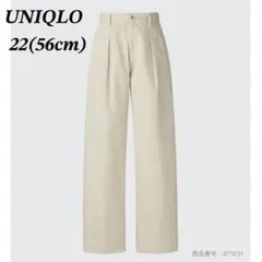 【美品】ユニクロ　デニムタックパンツ　ジーンズ　ワイド　小さいサイズ　カーブ