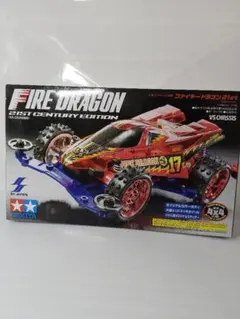 2026年最新】タミヤ ファイヤードラゴンの人気アイテム - メルカリ