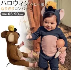 【美品】ねずみ　ブラウン　ジェリー似　キッズ着ぐるみ 90cm