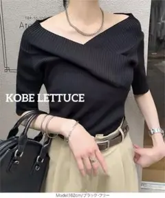 980 美品✨️ 神戸レタス カシュクールVネック半袖ニットトップスのサムネイル