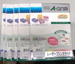 A-one レーザープリンタラベル 28381 A4 ノーカット 20シートのサムネイル