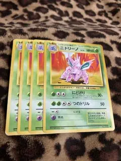 ポケカ　ニドリーノ4枚セット　3263のサムネイル