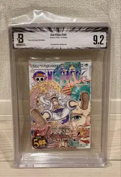 ONE PIECE ワンピース 104巻 BECKETT 9.6 - メルカリ