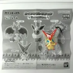 ポケモン　スイングコレクション　Type:Fire　ビクティニ