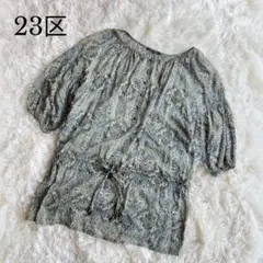 23区 大きいサイズ 小花柄ブラウス スキッパー ウエストリボン 洗える