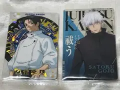 五条悟 ウエハース