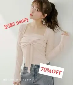 【Chico】チコ ボレロ風リボントップス pink ピンクのサムネイル
