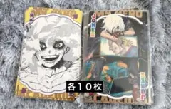 僕のヒーローアカデミア BIGトランプ 死柄木弔 僕のヒーローアカデミア』BIGトランプ （特製箱入り） BC4－JF