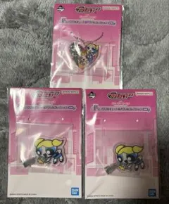 パワーパフガールズ F賞 アクリルコレクション セット ヘアピン キーホルダー