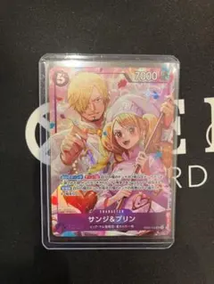 8パックバトル サンジ＆プリン 優勝商品 - メルカリ