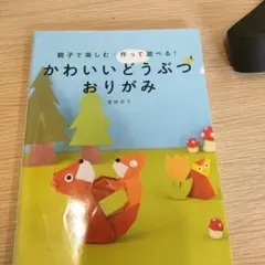 Item thumbnail for item f69623fa-e853-46d0-bf35-fd3e230e1d0c