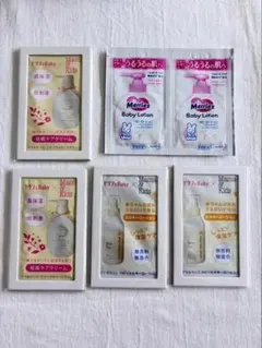 サンプル 6包セット