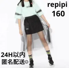 repipi armario チュールスカート　レピピ 黒Lサイズ　女の子