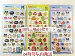 【国内正規品】ボンボンドロップシール たまごっち　3種セット