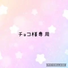 デコパーツ　アソートまとめ売り　1袋100円180