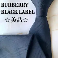2026年最新】BURBERRY BLACK LABEL ネクタイの人気アイテム - メルカリ