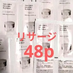 (48p) リサージスキンチェンジクリーム 　サンプルのサムネイル