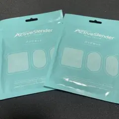 2026年最新】アクティブスレンダーの人気アイテム - メルカリ