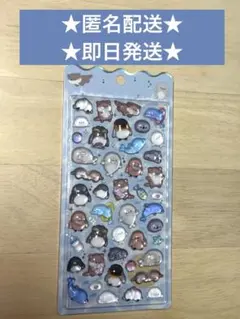 ま*す様 【正規品・即日発送】水族館限定ボンボンドロップシール〈海獣〉