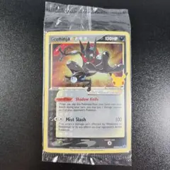 ゲッコウガ Greninja 英語 海外 未開封