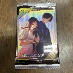 ヴァレンタインゲットキャンペーン2種セット ヴァレンタインゲットキャンペーン - イベント ｜ 仮面ライダー