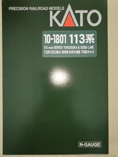 2026年最新】サロ110 katoの人気アイテム - メルカリ
