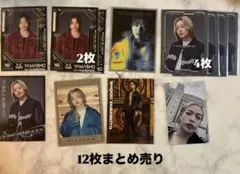 山本彰吾　フォトカード　まとめ売り　ランペ　rampage フォトカ