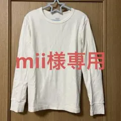 mii様専用　ユニクロ　極暖　ワッフル　ヒートテック　140 ホワイト3枚セット