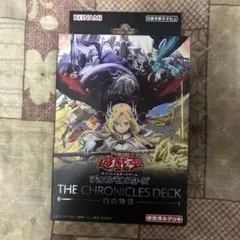 2026年最新】白の物語 遊戯王 未開封の人気アイテム - メルカリ