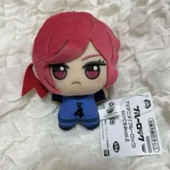 ブルーロック ちびぐるみ vol.2  千切豹馬