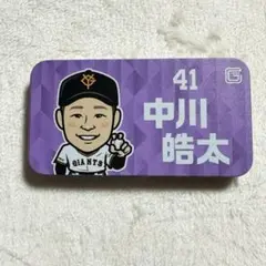 読売ジャイアンツ:西舘勇陽 スライド缶ケース - メルカリ