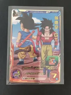 ドラゴンボールヒーローズ 孫悟空gt まとめ売り ドラゴンボールヒーローズ 孫悟空：GT シークレットレア 買取