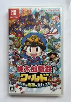 桃太郎電鉄ワールド ～地球は希望でまわってる!～ Nintendo Switch