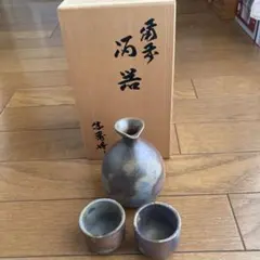 備前焼 酒器セット 徳利 酒呑　桐箱入りのサムネイル