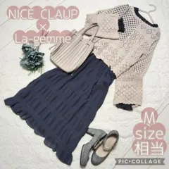 【美品】上品カジュアル/大人可愛いナチュラルコーデ/オフィス通勤休日/まとめ売り