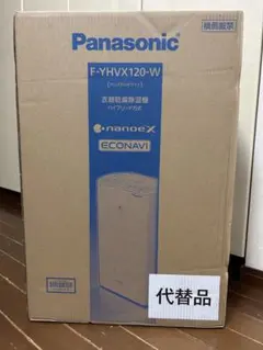 2026年最新】panasonic 除湿機 リコールの人気アイテム - メルカリ