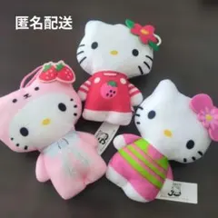 ハローキティ50周年 マクドナルド ハッピーセット　マスコット