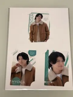 Sakurashimeji 髙田彪我　くじ　EBiDAN エビダン　E賞