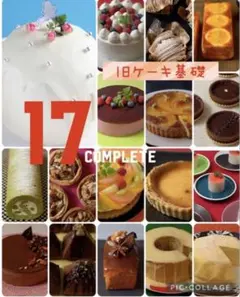 NAO様 リクエスト 2点 まとめ商品