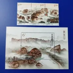8410 外国切手 中国 2013年竜虎山 3V+小型シート