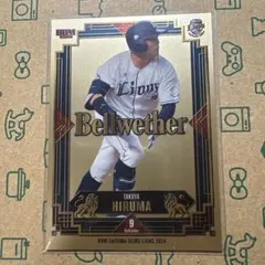 Item thumbnail for item 5a1f450c-4f58-4939-98f3-74037f9ff99a