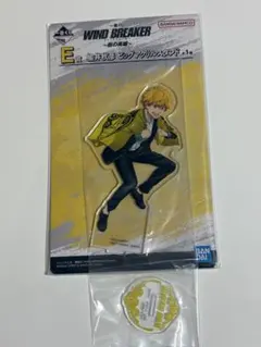 WINDBREAKER 楡井秋彦　一番くじBIGアクリルスタンド　楡井秋彦
