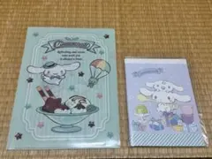 シナモンロール クリアファイル ノートセット