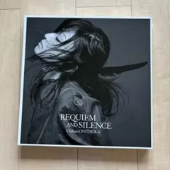 REQIEM AND SILENCE 鬼束ちひろ CD ４枚組 写真集 セット