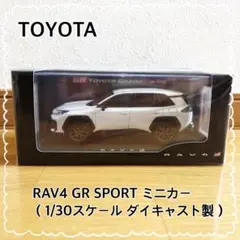 2026 新型 トヨタ RAV4 GR SPORT ミニカー - メルカリ