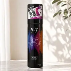 ケープ FOR ACTIVE ヘアスプレー 無香料のサムネイル
