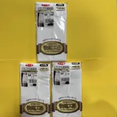 No.5 GUNZE トランクス Mサイズ 3枚セット　未使用品　未開封品